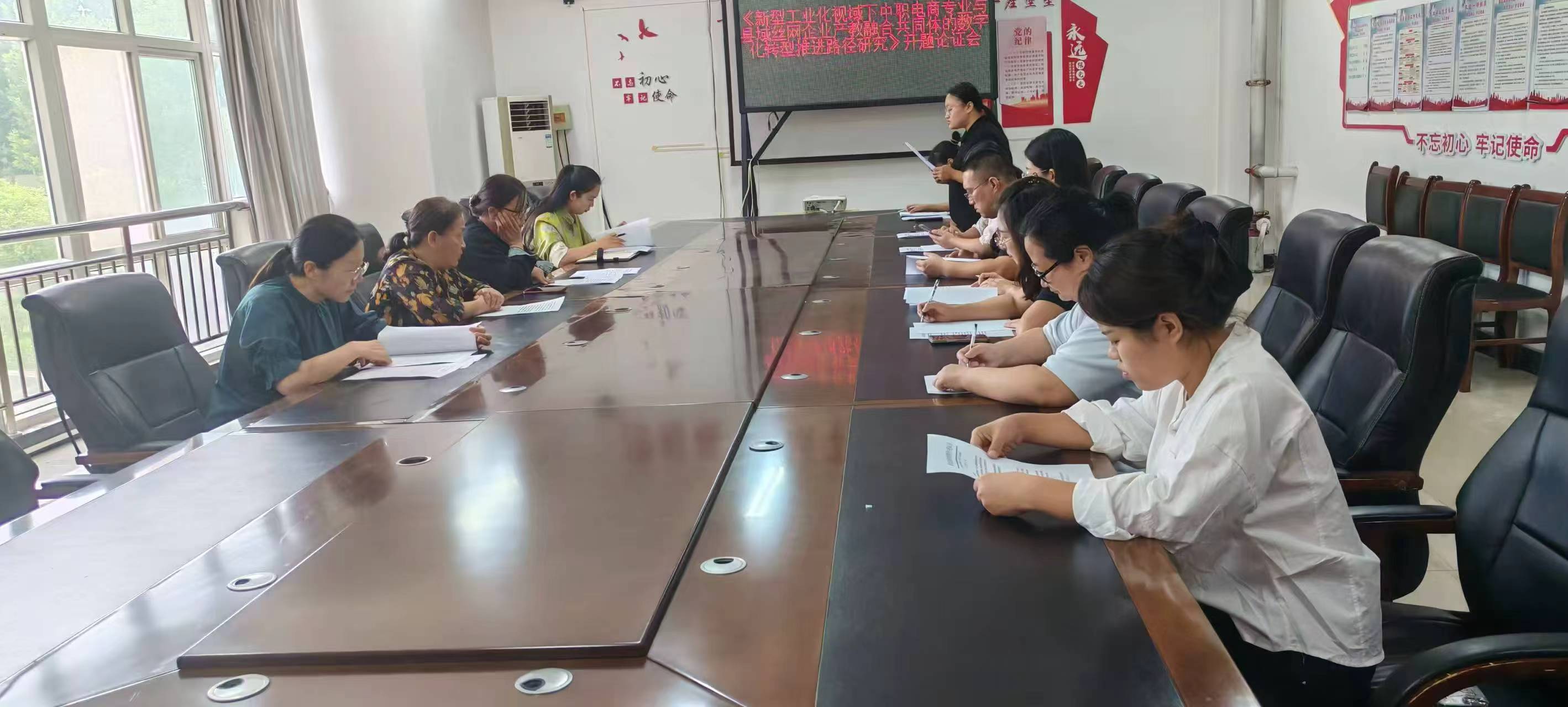 《新型工业化视域下中职电商专业与县域丝网企业产教融合共同体的数字化转型推进路径研究》课题论证会圆满召开