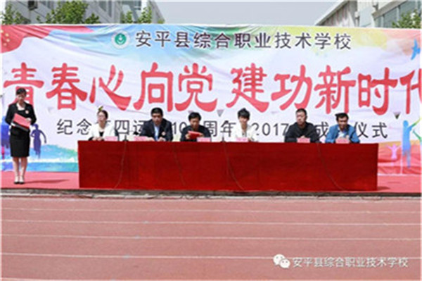 微信图片_20190505142336.jpg