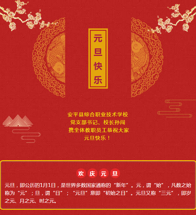 QQ截图20200101085456.png