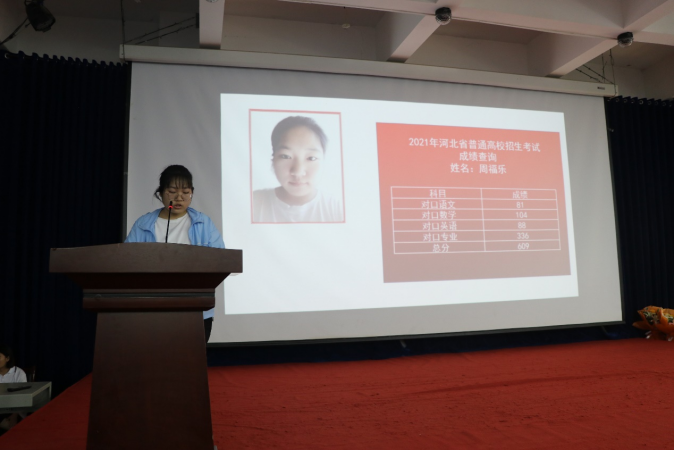 周福乐.png